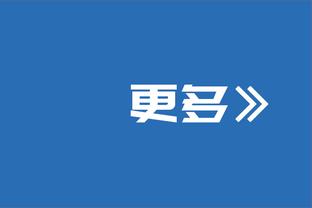 曼晚：曼联在欧战中的表现更吸引人们的关注，球队在不断的进步